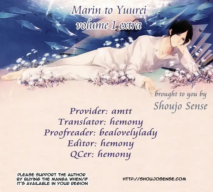 Marin to Yuurei Chapter 7.1 1